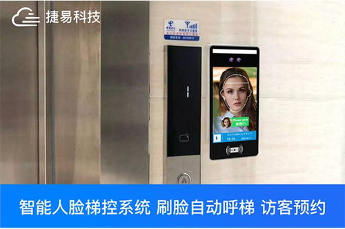 惠農(nóng)區(qū)人臉識(shí)別門禁系統(tǒng)價(jià)格及配套應(yīng)用軟件服務(wù)概覽